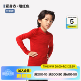 迪卡侬（DECATHLON）儿童紧身衣保暖训练服儿童运动透气速干衣秋长袖内衣KIL 紧身衣 - 红色 - 【针织款】 150 /12-13岁151-160cm卡码/偏胖拍大