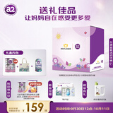 a2奶粉 低脂孕妈奶粉900g*2罐+手提托特包+法兰绒毯 京东礼盒