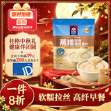 桂格（QUAKER）蒸糯即食糯燕麦片600克 营养早餐 软糯拉丝 口感细腻