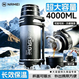 恩尔美（nRMEi）保温杯壶大容量男士款316家用外出便携车载72小时保温热水瓶暖壶 渐变色2000ML【316钢+背带提手+喝水盖】