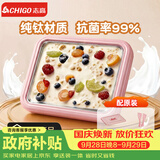 志高（CHIGO）炒酸奶机炒冰机冰淇淋机家用儿童免插电炒冰板六一儿童节礼物钛粉【加大号带防尘盖】