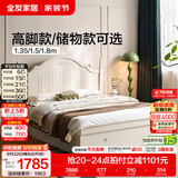 全友家居美式板式床1.8米x2米双人大床现代主卧室高箱储物收纳公主床 箱体|床 1.8*2m