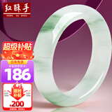 红酥手玉手镯天山翠飘绿雪翠玉镯子送女友送老婆 57-58圈口
