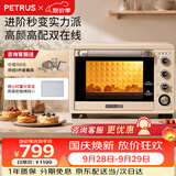 柏翠（petrus）电烤箱家用38升大容量全自动独立控温多功能烘焙智能烧烤发酵果干机小家电  节日礼物 PE5400 38L 简米白小白入门优选