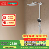 汉斯格雅（Hansgrohe） 双飞雨淋浴恒温花洒大顶喷浴缸龙头花洒套装 26777007S境雨白色