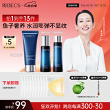 伊贝诗【国庆送礼】鱼子精华蛋白提拉紧致淡化干纹紧致护肤品套装 【洁面100g+水70ml*1+乳70g】
