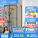 九牧（JOMOO）【定制】极窄小户型钻石移门整体淋浴房一体式淋浴隔断玻璃门E13 雅黑光玻800*1000*2000