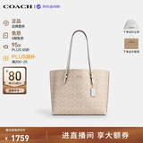 蔻驰（COACH）【品牌直供】女包MOLLIE34通勤电脑包托特包CV967沙黄生日礼物