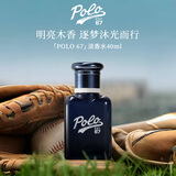 RALPH LAUREN 拉夫劳伦POLO 67马球香水40ml木质柑橘调男士生日礼物