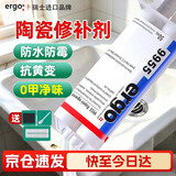 ergo9955陶瓷修补瓷砖裂缝胶强力无痕防水粘洗手盆搪瓷脸盆专用修补坑