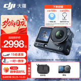 大疆（DJI）Action 6 运动相机 户外摩托骑行潜水徒步vlog便携式4K全能旗舰级摄像机可变光圈 Osmo Action 6 标准版收纳包套餐 标准版（不含随心换）