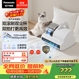 松下（Panasonic）【清洁神器】超声波除螨仪床宝家用床上吸尘器大吸力紫外线杀菌热烘除湿双滚刷双拍打双杯MC-DC20W