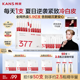 韩束377亮白棒美白次抛精华液烟酰胺祛黄淡斑补水提亮护肤女生日礼物