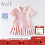 戴维贝拉（DAVE＆BELLA）夏装新款儿童裙女童连衣裙婴童汽水棉公主裙宝宝短袖运动裙子 粉色 90 cm（建议身高80-90cm） cm（建议身高80-90cm）