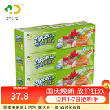 好易得 食品密封袋冰箱食品分类收纳食品保鲜密实袋 坚果防潮辅食分装 中号三盒共90只