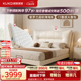 顾家家居（KUKA）简约头层牛皮软靠婚床主卧高端大气2026新款8632白1.8*2米+撑腰垫