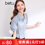 百图betu女装夏新款衬衫减龄学院风小众设计收腰短袖衬衫2403T45 蓝色 S