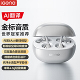 击音【5大智能】6.0蓝牙耳机耳夹式AI翻译音乐运动长续航开放不入耳骨传导概念适用华为oppo小米vivo新