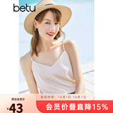 betu百图女装吊带衫打底背心内搭背心外穿V领无袖吊带背心女2204T82 杏色 M