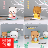 新款一二布布摇摇车载汽车中控台摆件车内可爱用品情侣公仔 奶茶款+木马款【一二和布布】4个