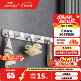 九牧（JOMOO）不锈钢亮银色毛巾架卫生间置物架浴室洗手间浴巾架厕所手纸盒 【383*40MM】五排挂钩