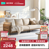 林氏家居布艺沙发客厅2026新款现代简约奶油风大户型直排沙发家具BS103
