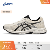 亚瑟士ASICS女鞋网面跑鞋百搭缓震运动鞋透气跑步鞋 GEL-CONTEND 4 米白色/黑色 39