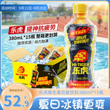 乐虎（HI-TIGER）牛磺酸型氨基酸维生素功能饮料380ml*15瓶整箱运动抗疲劳能量饮料