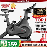 汗马 【智能游戏APP】动感单车家用运动器材健身车室内脚踏自行车 【新品】物理阻力+全包飞轮+多功能支架