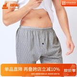 铜牛男士内裤纯棉宽松中腰条纹平角内裤男阿罗裤NC002 趣味折线 1条 2XL (180/105)
