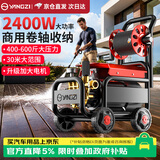 扬子（YANGZI）扬子洗车机高压洗车泵洗车高压水枪家用高压清洗机大功率喷枪