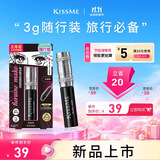 奇士美（kiss me）花盈美蔻华丽炫翘防水睫毛膏3g 01深邃黑随行装 卷王睫毛膏