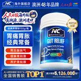 Nutrition Care【李若彤同款】澳洲NC经典养胃粉肠胃消化调养修护胃粘膜胃酸胀 NC经典养胃粉 经典常备 150g*1罐
