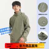 KELME/卡尔美运动风雨衣男女情侣防风衣防雨连帽足球训练外套 军绿 L 175