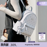 纽芝兰（NUCELLE）双肩包女2026新款轻奢时尚背包大学生书包飞马女包开学季生日礼物