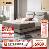 慕思（de RUCCI）皮床现代简约主卧大床双人床软包 BCW1-072皮床深米色1.8*2米逐梦