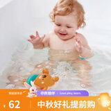 Hape洗澡玩具 婴儿戏水套装泰迪熊漂浮洒水花洒宝宝 儿童节礼物 E0204发条游泳泰迪熊