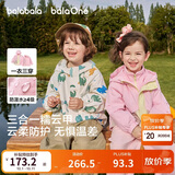 巴拉巴拉童装宝宝外套男童女童衣服婴儿上衣2026新款秋装儿童两件套连帽潮