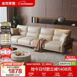 全友家居 现代简约客厅沙发直排式一字科技布沙发家庭用可进扫地机