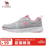骆驼（CAMEL）网面透气跑步女鞋轻量健步运动鞋子 CD2223L6852 灰/梅红 37