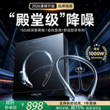 Linklike【爆卖1000万丨40小时长续航】挂脖式蓝牙耳机颈挂式降噪耳机2026最新款超长续航运动跑步专用男女