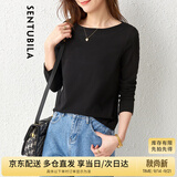 尚都比拉春秋一字领上衣显瘦长袖t恤女宽松高级感内搭打底衫 黑色 XXL 