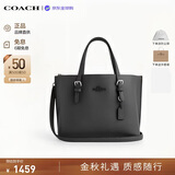 蔻驰（COACH）【品牌直供】女包MOLLIE25斜挎托特包 CV966黑 生日礼物送女友