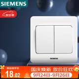 西门子（SIEMENS）开关插座 二开双控面板 86型暗装面板 远景雅白色5TA02161CC1