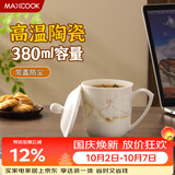 美厨（MAXCOOK）陶瓷杯茶杯 办公室水杯带盖会议杯子商务招待杯380ml MCB3037