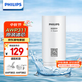 飞利浦（PHILIPS）水龙头净水器原装超滤除菌滤芯 AWP311 （适配净水龙头AWP3653、AWP3662）