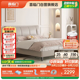 喜临门尼亚PRO云雾米 现代简约头层牛皮软床加厚排骨架婚床 1.8x2米