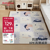贝博氏babybox婴儿宝宝抗菌XPE客厅拼接爬行垫加厚2CM儿童爬爬垫6片装
