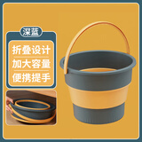 易驹车载水桶垃圾桶汽车置物桶车上雨伞收纳可折叠洗车水桶干湿两用 深蓝色 小号5L（可装10斤）