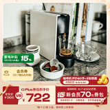 Nespresso奈斯派索Essenza胶囊咖啡机小型家用全自动商用办公室小巧便携高压萃取可折叠杯架意式进雀巢咖啡 C30白色单机